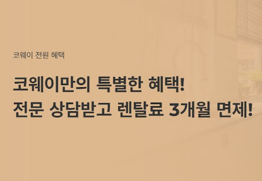 웅진코웨이침대렌탈로 하루를 기분 좋게 시작하다