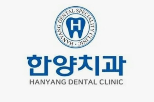 한양치과의원이 진접치과 처음 방문자에게 안내하는 위치 및 접근 정보