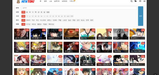 뉴토끼: 편리한 플랫폼 합병, 복잡한 회원가입 NO!