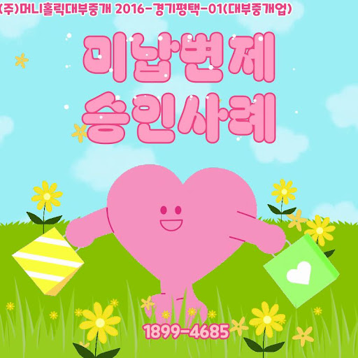 개인회생대출, 신용도 회복의 발판 마련하기