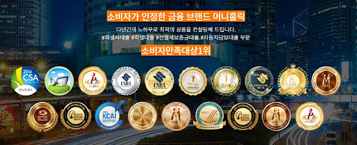 개인회생자대출, 머니홀릭의 차별화된 금융 솔루션