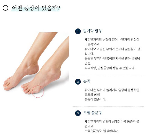 신림정형외과진료는 바른사랑병원입니다