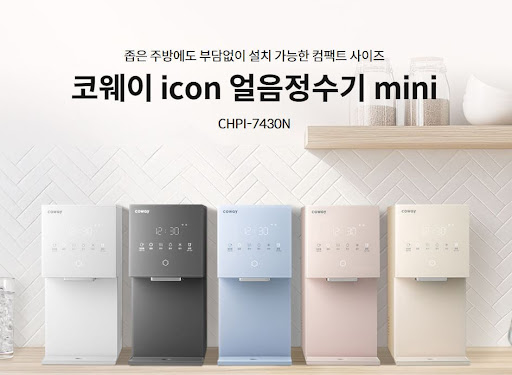 웅진코웨이고객센터에서 안내하는 지하수 사용 지역 전용 필터 규정