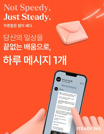부동산 뉴스 이해하는 가장 쉬운 길, 스티디365