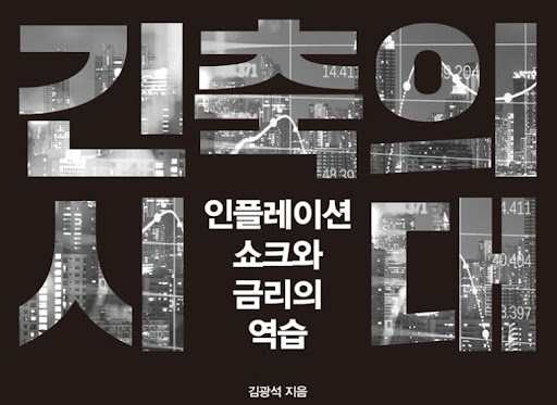 NO.1 재테크카페 / 주식 재테크에 반하다