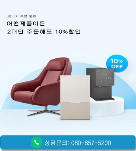 웅진코웨이고객센터 코웨이 공기청정기 렌탈 후기 찾는 방법