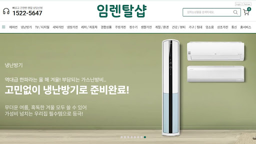 무풍냉난방기렌탈 패널 뒷면의 집진 필터 청소 주기를 임렌탈샵이 안내해 드립니다