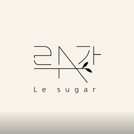 천안 성정동 슈가링 왁싱 르슈가, 예약제 안내