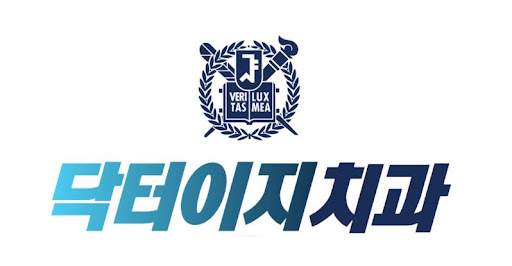 닥터이지치과의원, 학동역 근처에서 치아 문제 해결하기