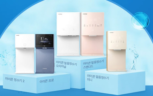 코웨이고객센터에서 안내하는 지하수 지역 전용 제품 설치 규정