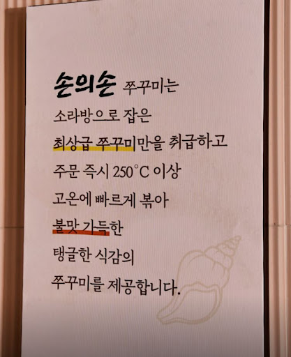 손의손 1동탄나루마을점이 동탄점심맛집 나루마을 한식으로 확인되는 이유