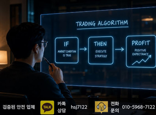 해선플러스, 해외선물미니계좌 검색 전 위험성 확인이 필요한 이유