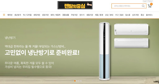 가전제품 수명 주기와 렌탈의중심이 권장하는 저신용가전렌탈 교체 타이밍