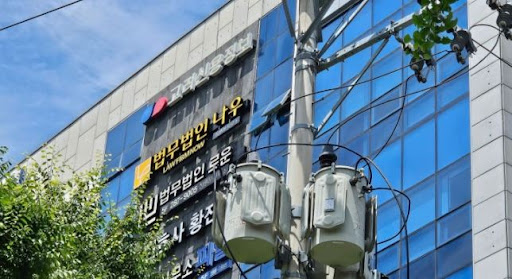 법무법인나우 창원형사이혼전문변호사에서 창원이혼전문변호사 친권 분쟁 안내