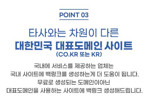은가비플랜만의 백링크 활용법