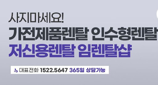 냉난방기렌탈 이용 시 임렌탈샵 제휴카드로 월 지출 고정비를 줄이는 비결